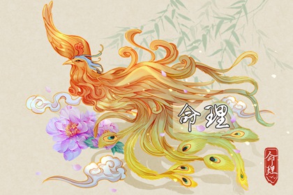 中国黄历查询_日历老黄历_2025老黄历