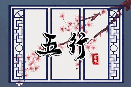 择吉黄历 择吉老黄历皇历 开业择吉日